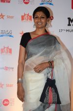 Nandita Das at MAMI Closing ceremony on 5th Nov 2015